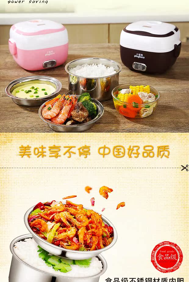 Hộp cơm trưa điện có thể được cắm điện sưởi ấm xách tay mini sạc nồi cơm nóng nhân tạo hộp cách nhiệt đôi hộp cơm cắm điện unold
